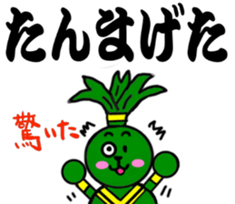 Niigata valve Sticker sticker #1420666