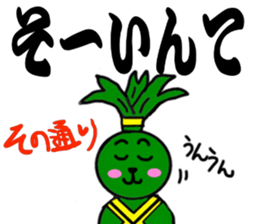 Niigata valve Sticker sticker #1420669