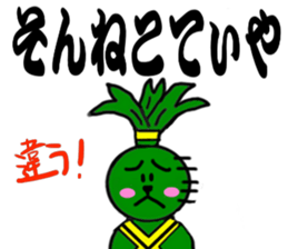 Niigata valve Sticker sticker #1420670