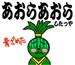 Niigata valve Sticker sticker #1420671