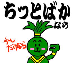 Niigata valve Sticker sticker #1420672