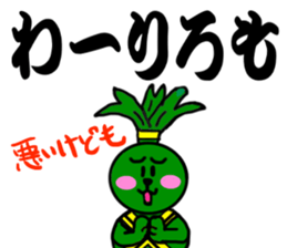 Niigata valve Sticker sticker #1420675