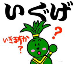 Niigata valve Sticker sticker #1420679