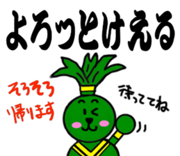 Niigata valve Sticker sticker #1420684