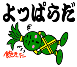 Niigata valve Sticker sticker #1420686