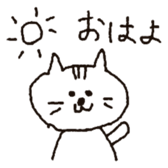 cat stickers drawn by a mouse. sticker #1420770