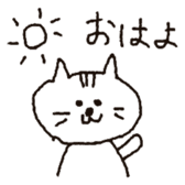 cat stickers drawn by a mouse. sticker #1420770