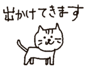 cat stickers drawn by a mouse. sticker #1420772
