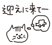 cat stickers drawn by a mouse. sticker #1420774
