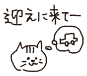 cat stickers drawn by a mouse. sticker #1420774