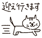 cat stickers drawn by a mouse. sticker #1420775