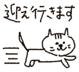 cat stickers drawn by a mouse. sticker #1420775