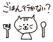 cat stickers drawn by a mouse. sticker #1420779