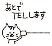 cat stickers drawn by a mouse. sticker #1420782