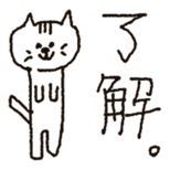 cat stickers drawn by a mouse. sticker #1420791