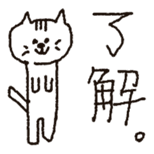 cat stickers drawn by a mouse. sticker #1420791