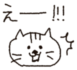 cat stickers drawn by a mouse. sticker #1420794