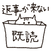 cat stickers drawn by a mouse. sticker #1420799