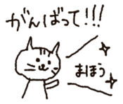 cat stickers drawn by a mouse. sticker #1420802