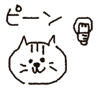 cat stickers drawn by a mouse. sticker #1420803