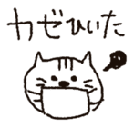 cat stickers drawn by a mouse. sticker #1420804