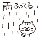 cat stickers drawn by a mouse. sticker #1420807