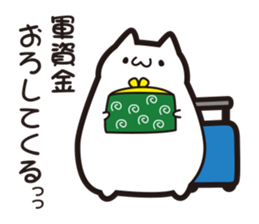 KETHUNECO sticker #1420960