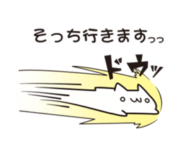 KETHUNECO sticker #1420966