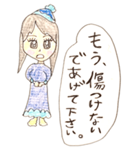 CUTIE WINTER GIRL'S with BOY sticker #1420976