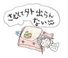 CUTIE WINTER GIRL'S with BOY sticker #1420983