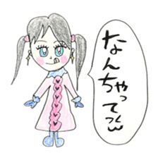 CUTIE WINTER GIRL'S with BOY sticker #1420987