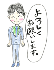 CUTIE WINTER GIRL'S with BOY sticker #1420992