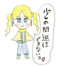 CUTIE WINTER GIRL'S with BOY sticker #1420997