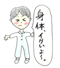 CUTIE WINTER GIRL'S with BOY sticker #1421003