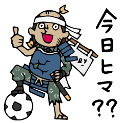 Do your best. Defeat samurai Season 2