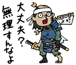 Do your best. Defeat samurai Season 2 sticker #1421330