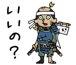 Do your best. Defeat samurai Season 2 sticker #1421334