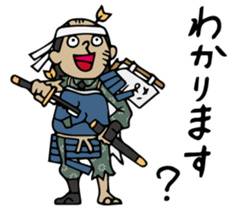 Do your best. Defeat samurai Season 2 sticker #1421335