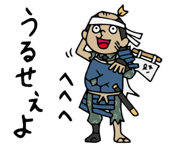 Do your best. Defeat samurai Season 2 sticker #1421336