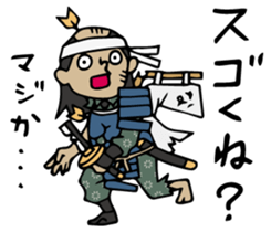 Do your best. Defeat samurai Season 2 sticker #1421337