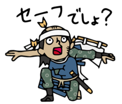 Do your best. Defeat samurai Season 2 sticker #1421338