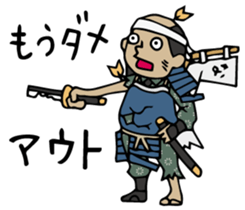 Do your best. Defeat samurai Season 2 sticker #1421339