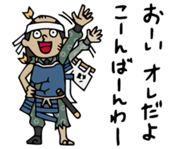 Do your best. Defeat samurai Season 2 sticker #1421340