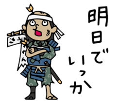 Do your best. Defeat samurai Season 2 sticker #1421343