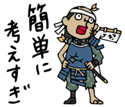 Do your best. Defeat samurai Season 2 sticker #1421345