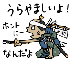 Do your best. Defeat samurai Season 2 sticker #1421346