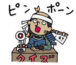 Do your best. Defeat samurai Season 2 sticker #1421347