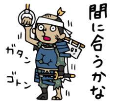 Do your best. Defeat samurai Season 2 sticker #1421348