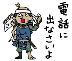 Do your best. Defeat samurai Season 2 sticker #1421349