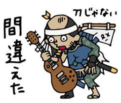 Do your best. Defeat samurai Season 2 sticker #1421351